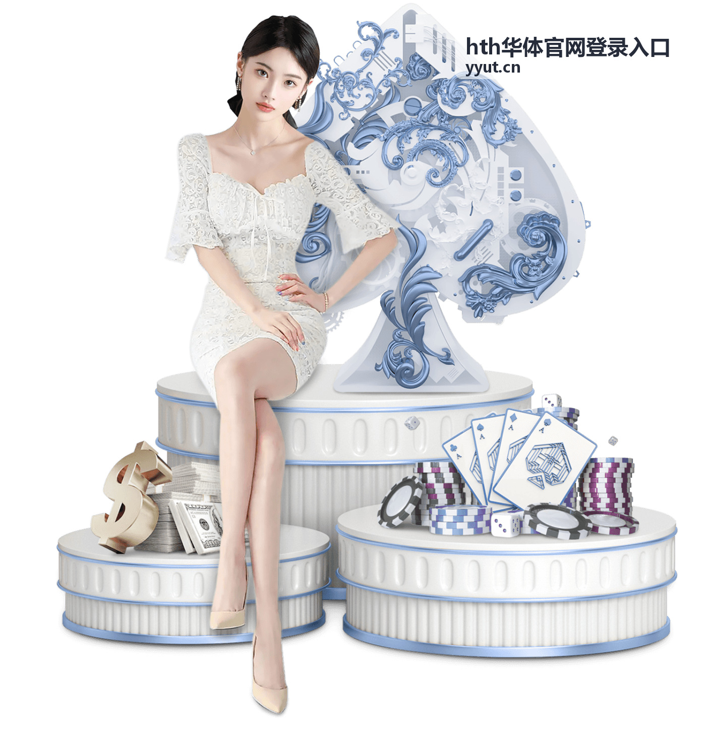 hth华体官网登录入口 足球赛事资讯封面